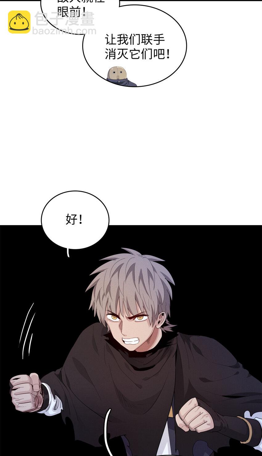 12 越来越离谱的游戏(1/2)-第12话