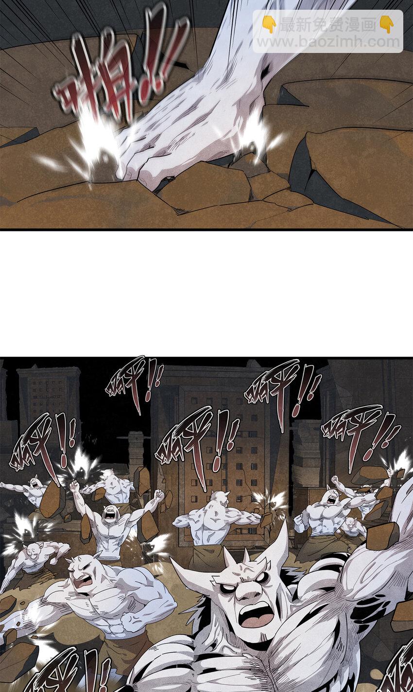 12 越来越离谱的游戏(1/2)-第12话