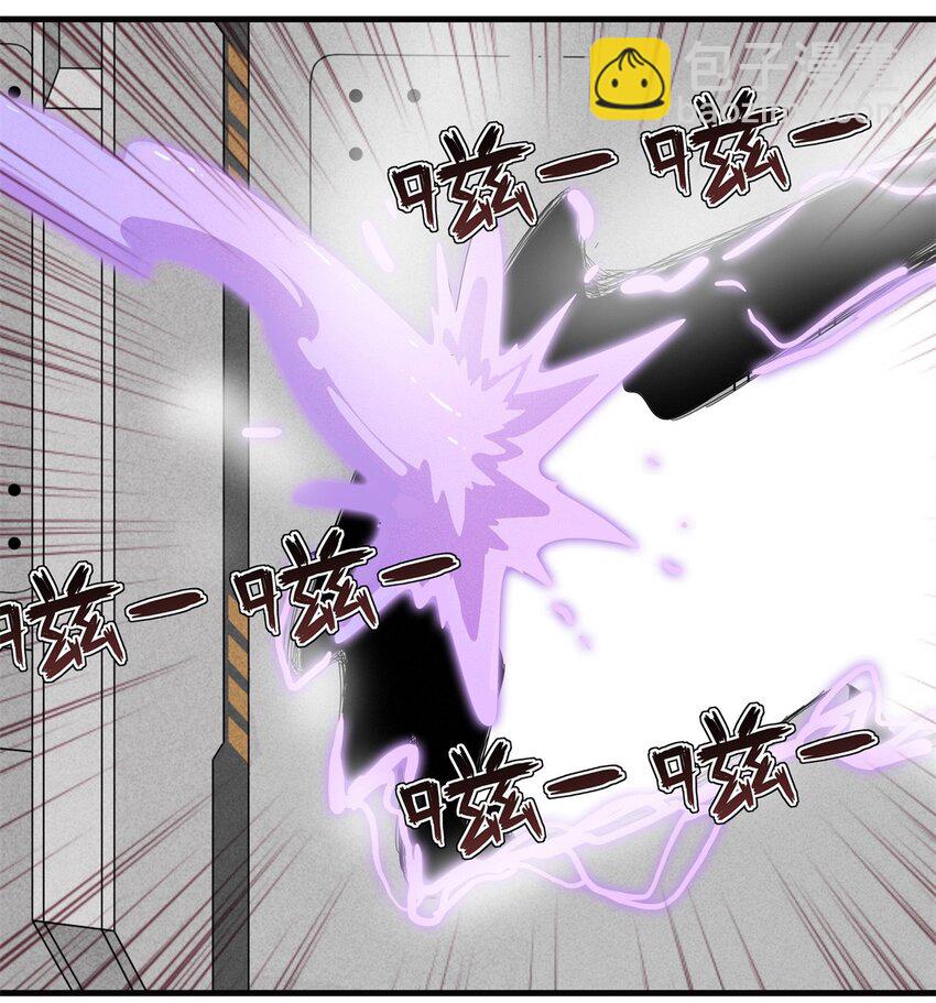 109 帮助主角布兰登屠龙！-第110话