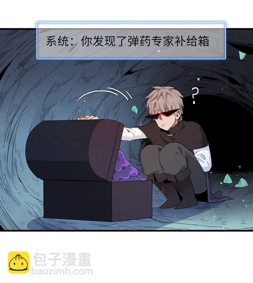 109 帮助主角布兰登屠龙！-第110话