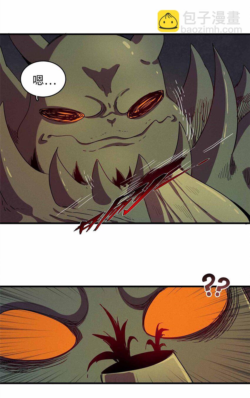 114 新铜麻镇-第112话