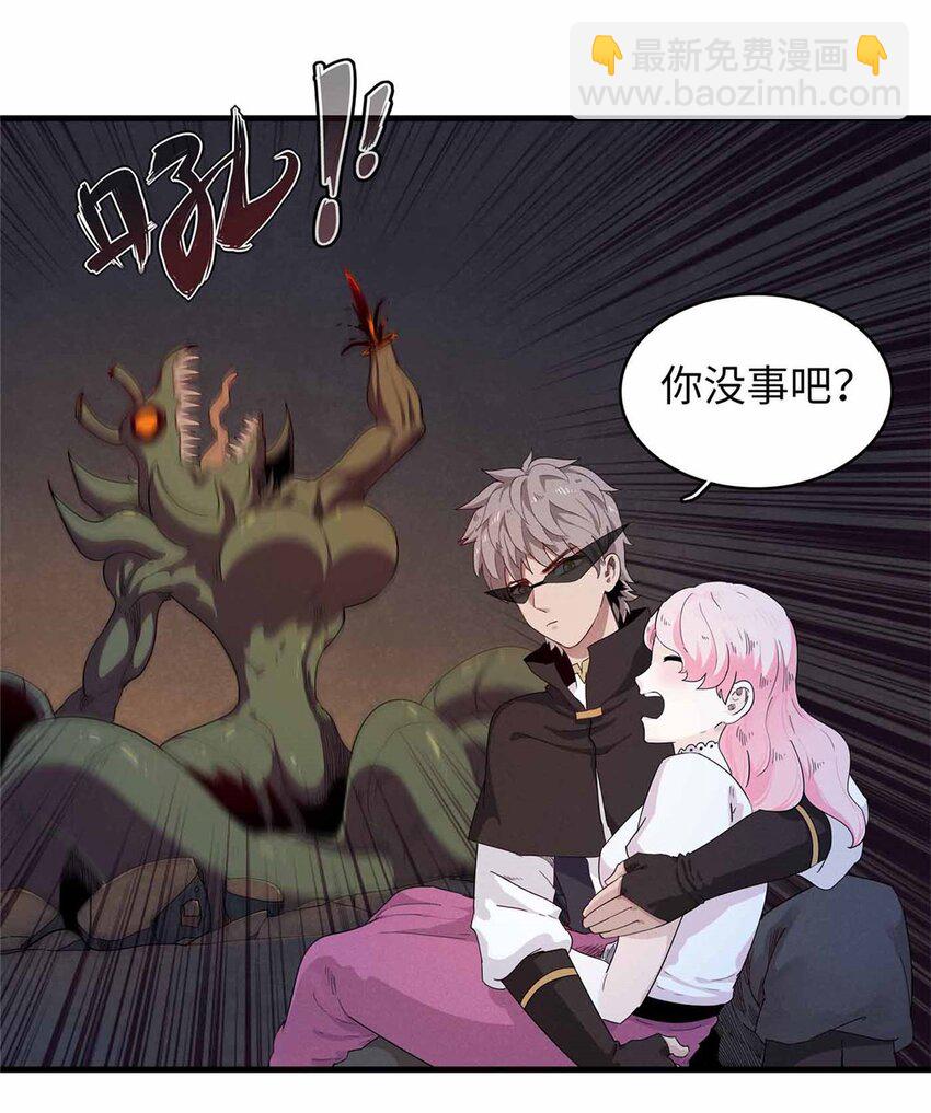 114 新铜麻镇-第112话