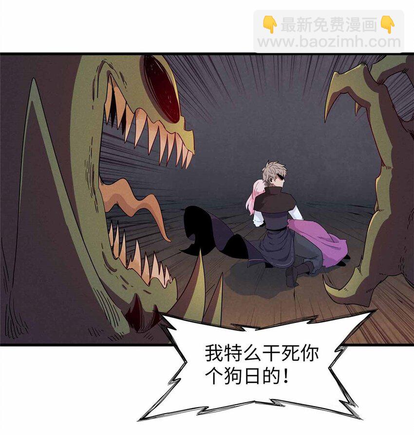 114 新铜麻镇-第112话