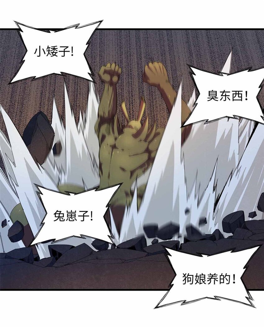 114 新铜麻镇-第112话