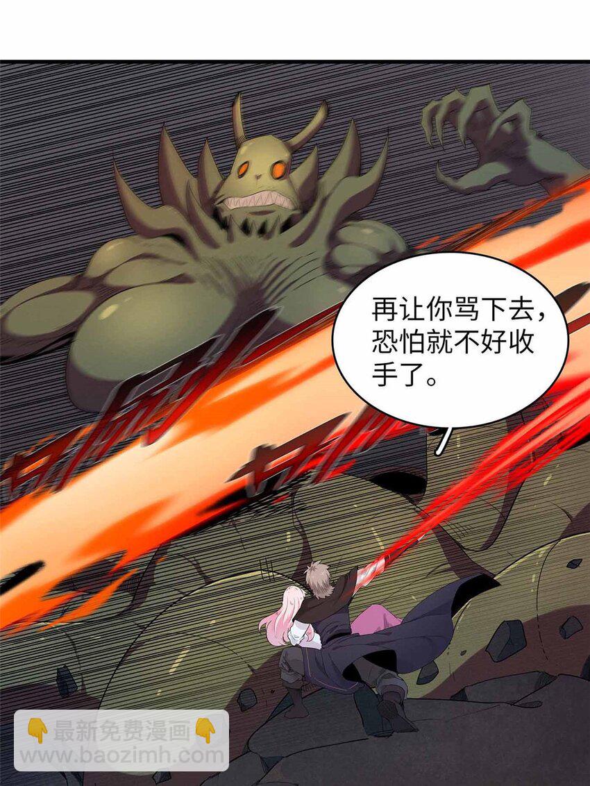 114 新铜麻镇-第112话