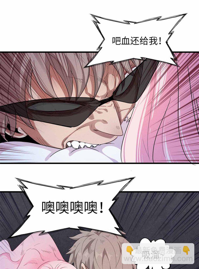 114 新铜麻镇-第112话