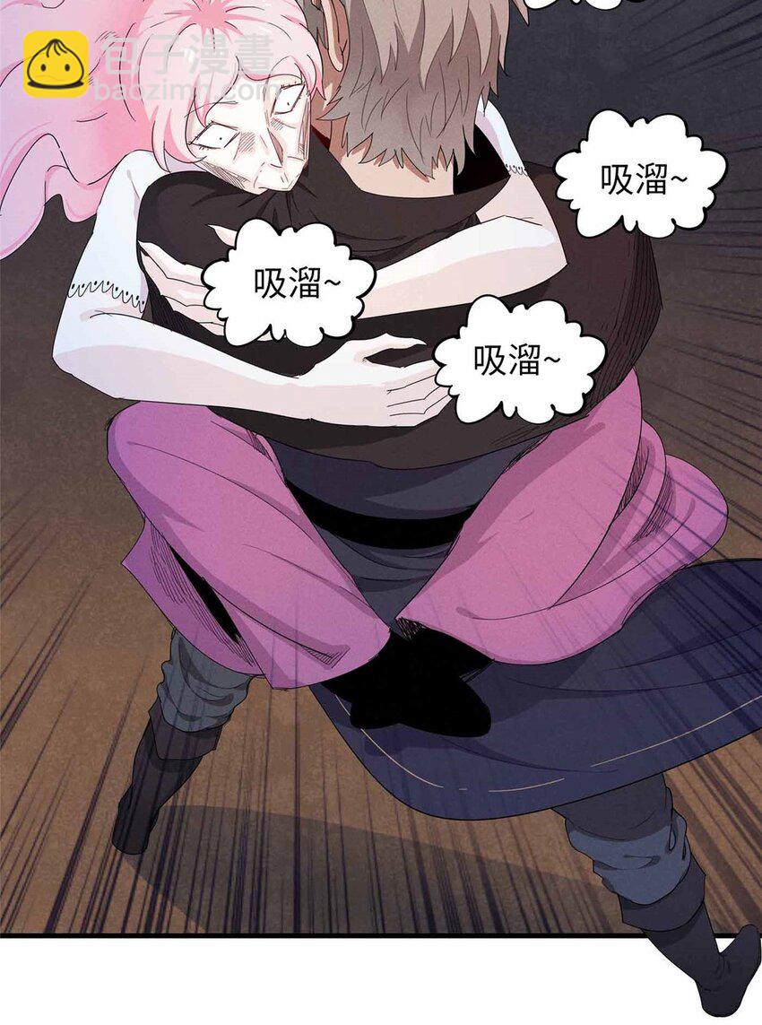 114 新铜麻镇-第112话