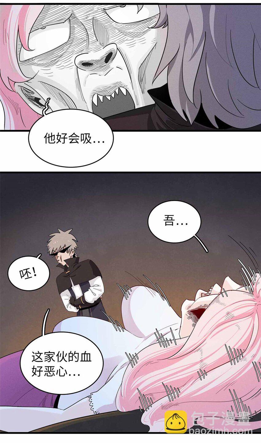 114 新铜麻镇-第112话