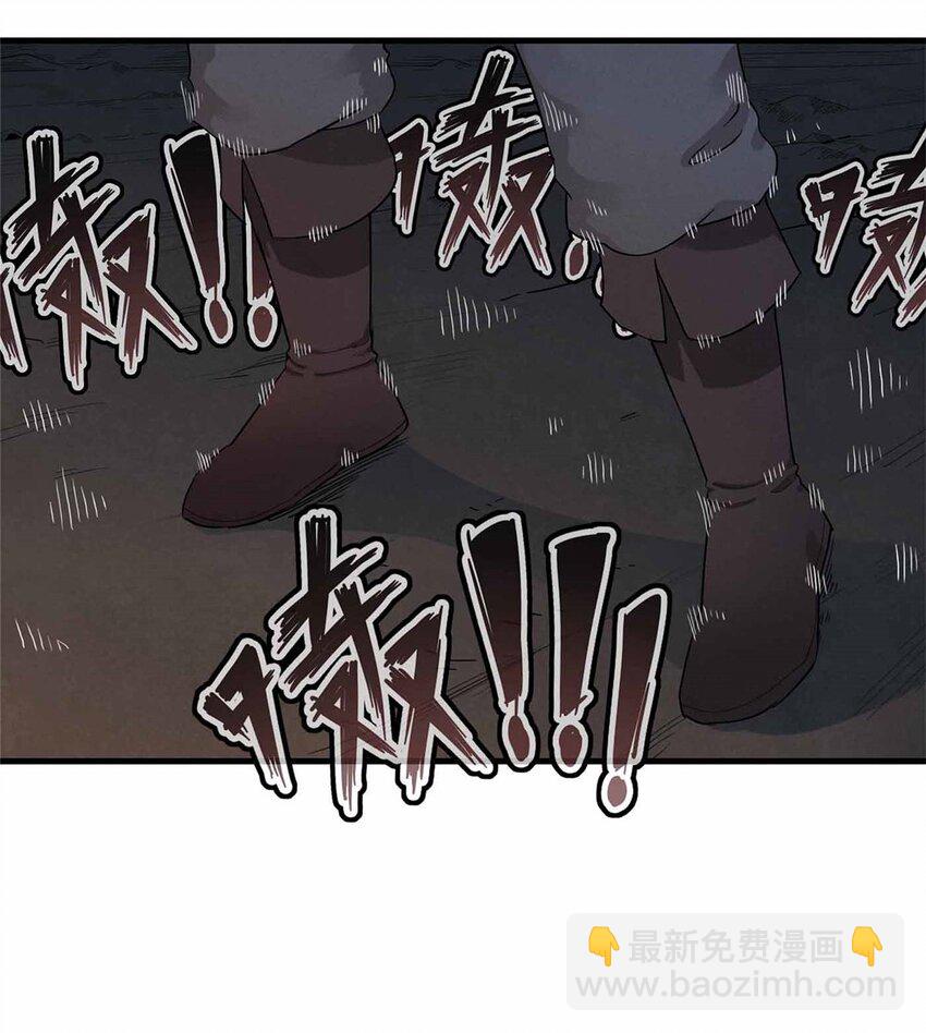 114 新铜麻镇-第112话