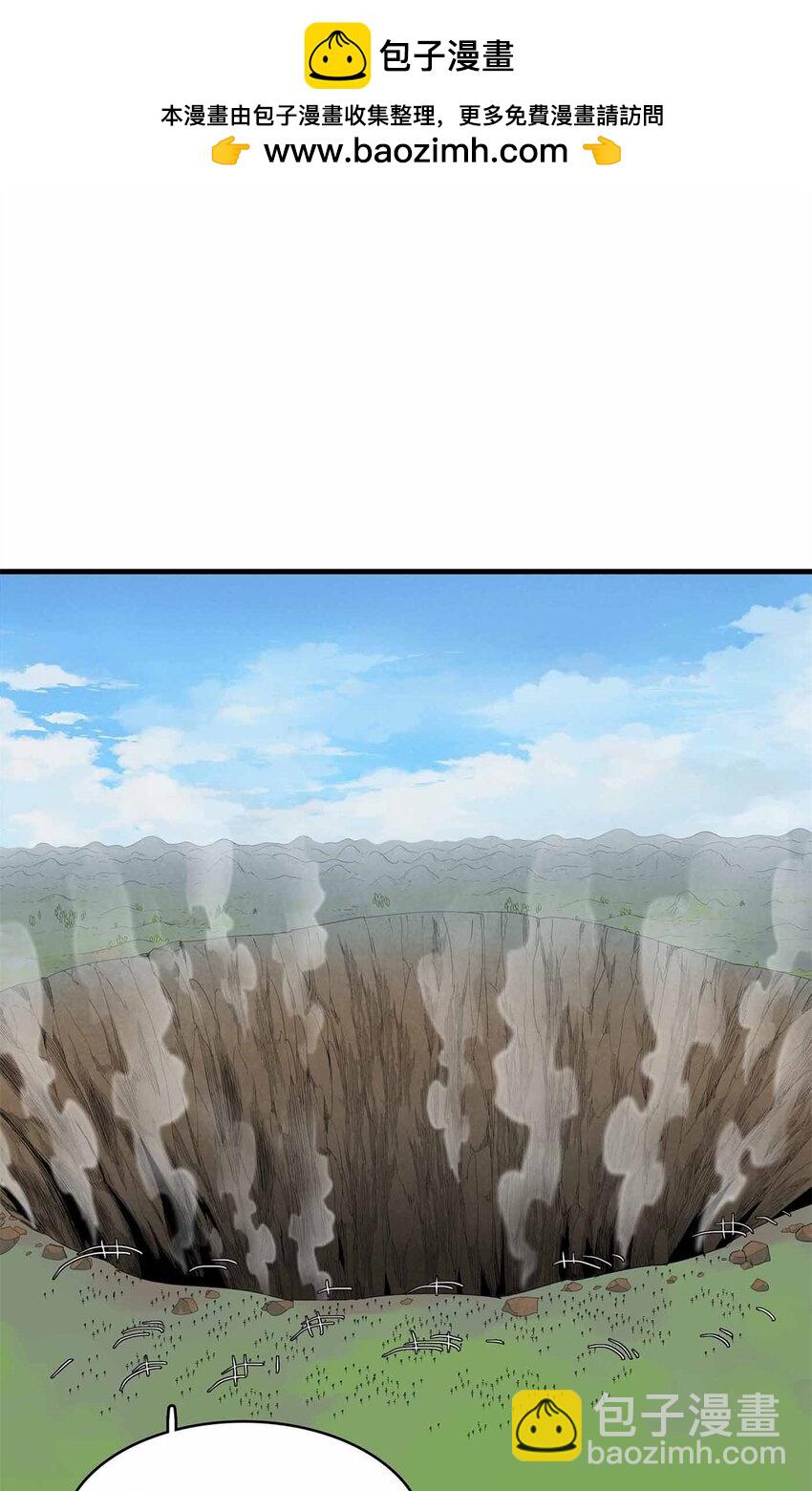 112 维兰的邀请-第114话