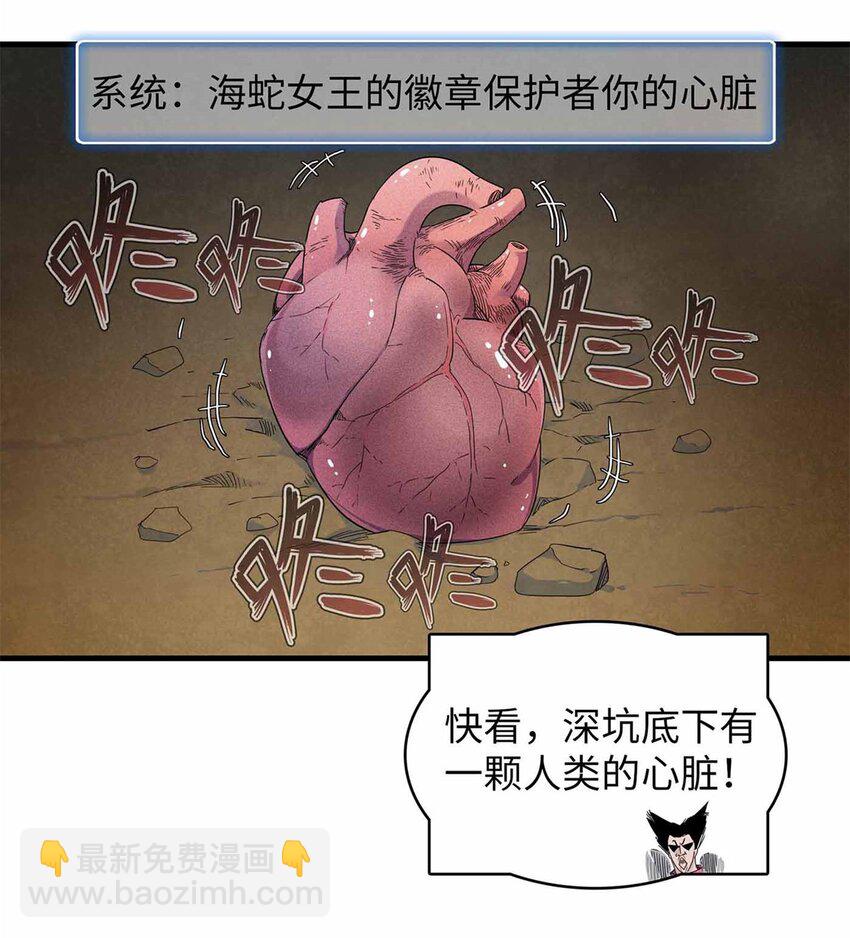 112 维兰的邀请-第114话