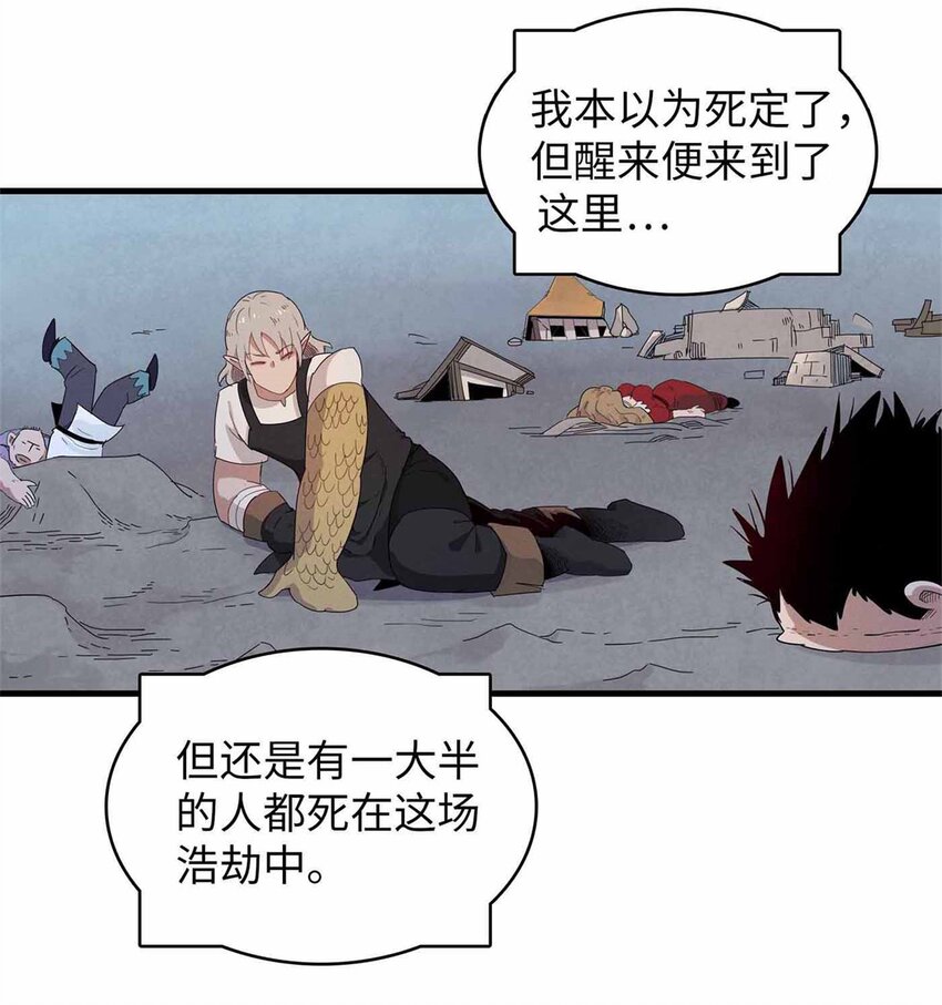 115 深陷危机的桃乐丝-第116话