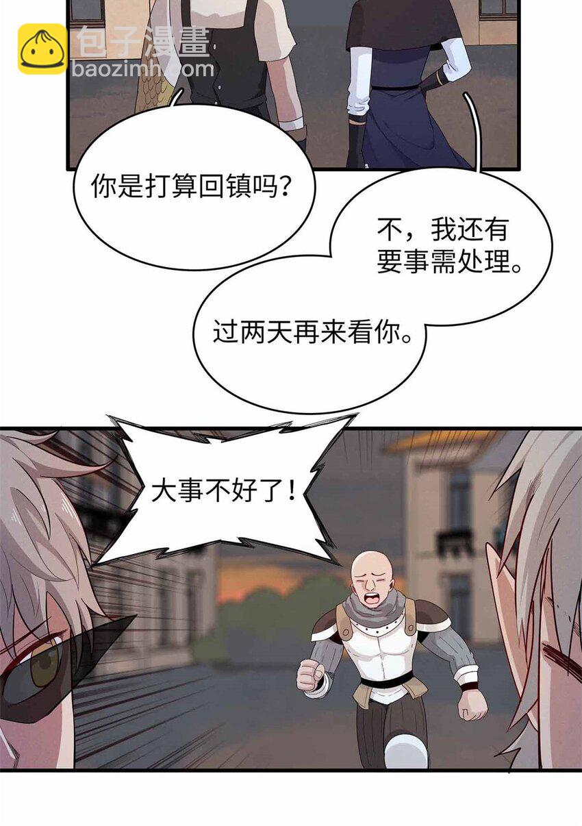 115 深陷危机的桃乐丝-第116话