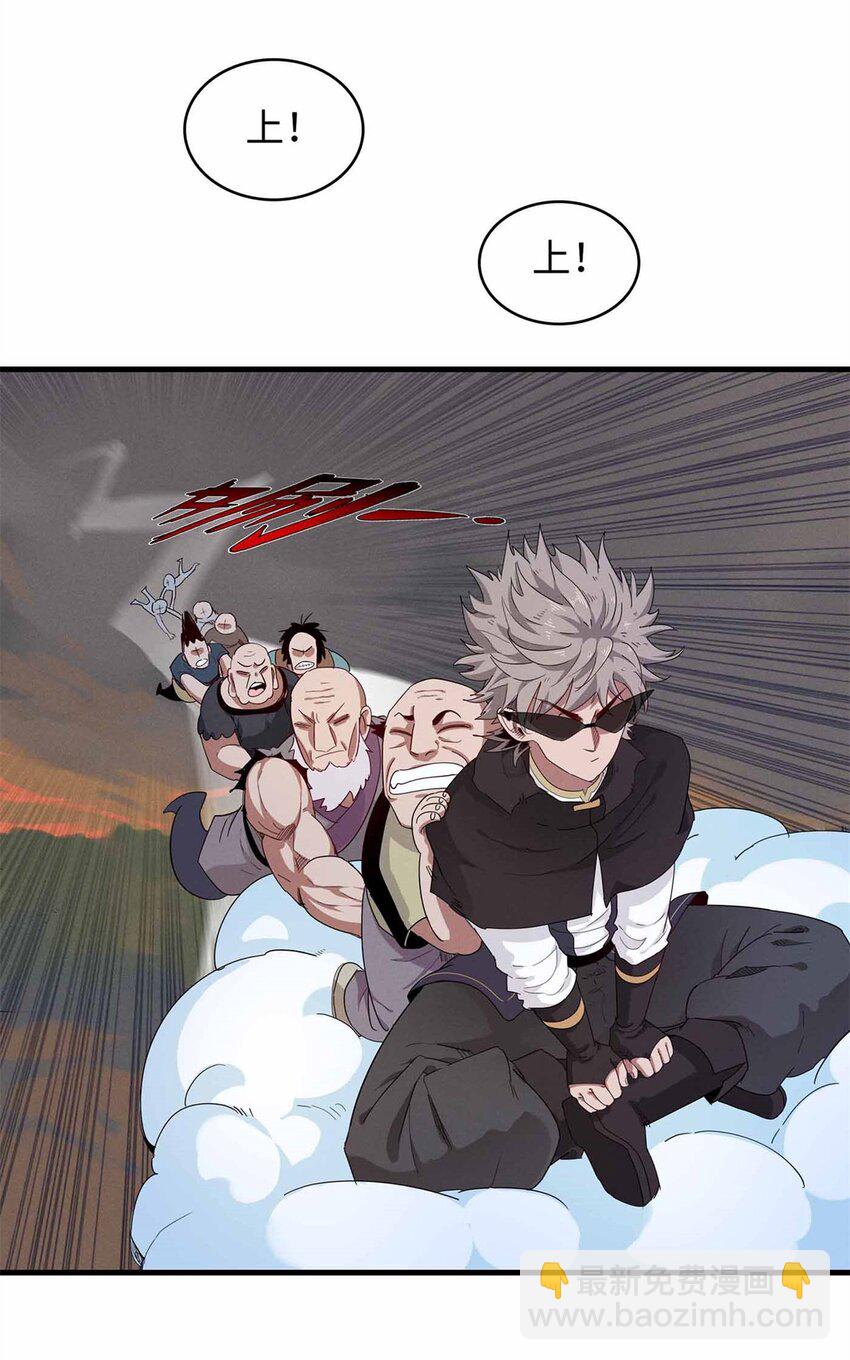 115 深陷危机的桃乐丝-第116话