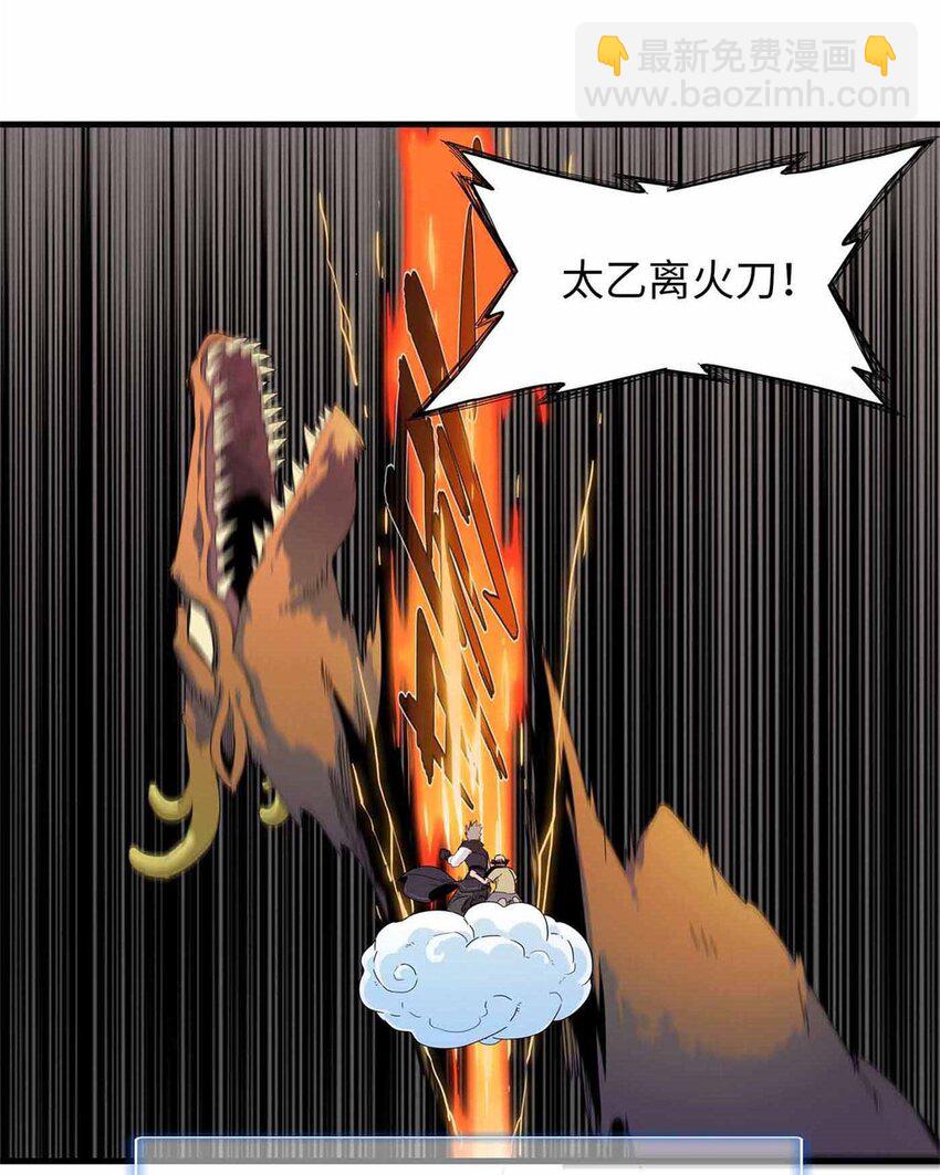 115 深陷危机的桃乐丝-第116话