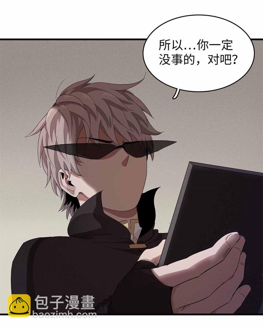 115 深陷危机的桃乐丝-第116话