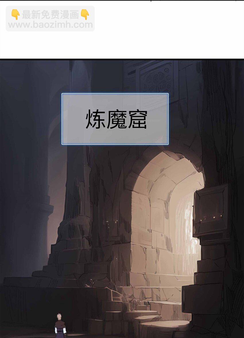 117 塔防模式-第118话