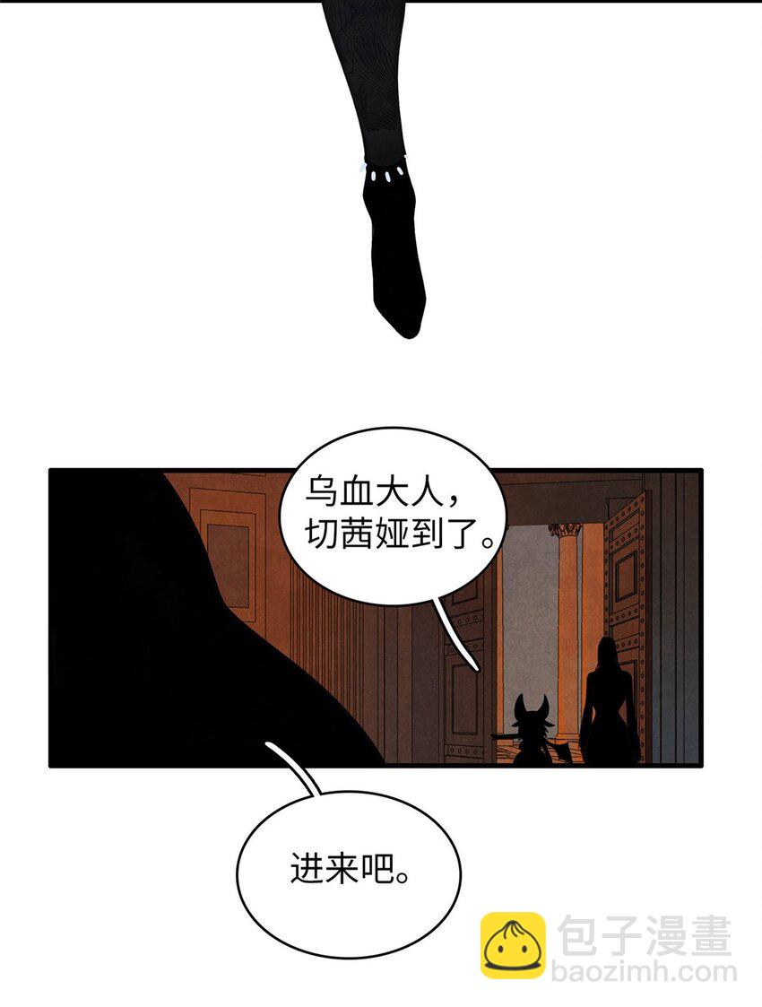 119 我就是援军-第120话