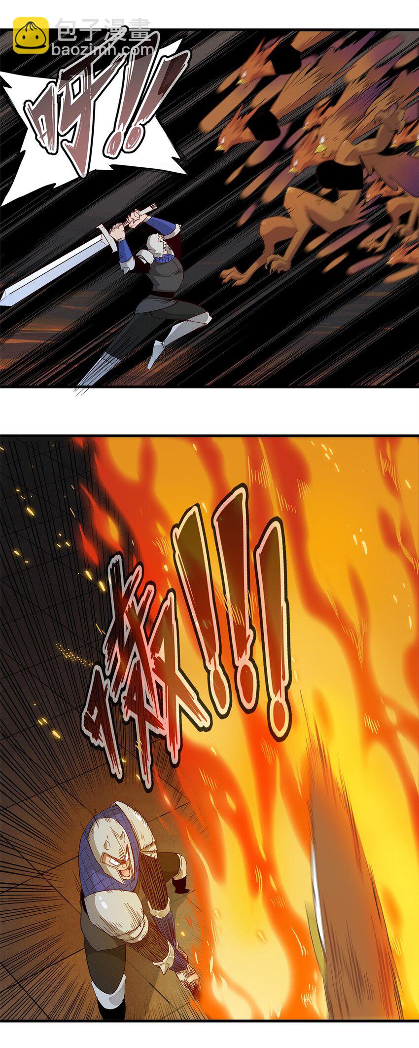 119 我就是援军-第120话