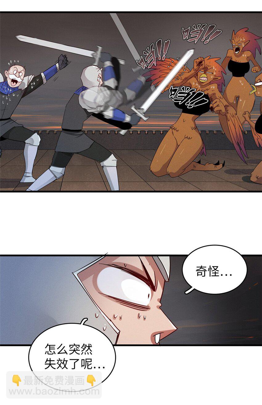 119 我就是援军-第120话