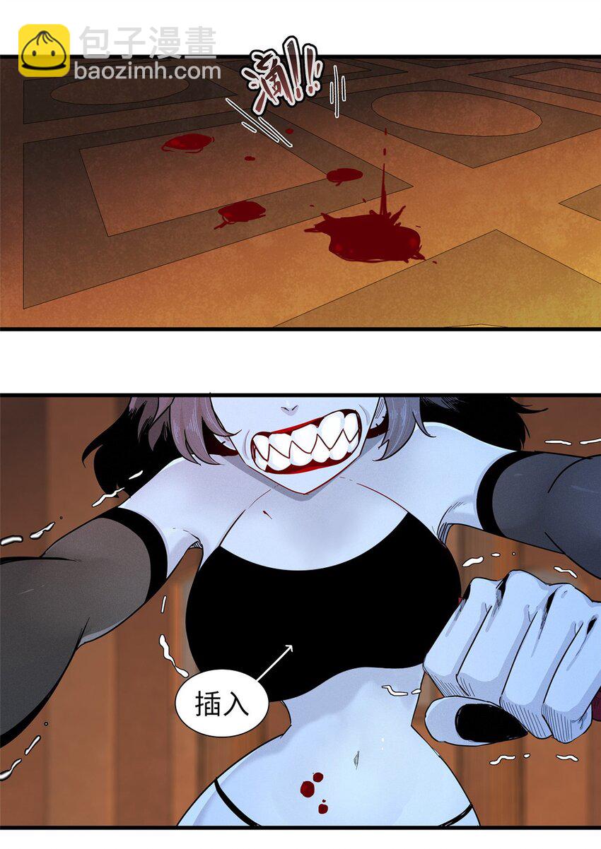 119 我就是援军-第120话