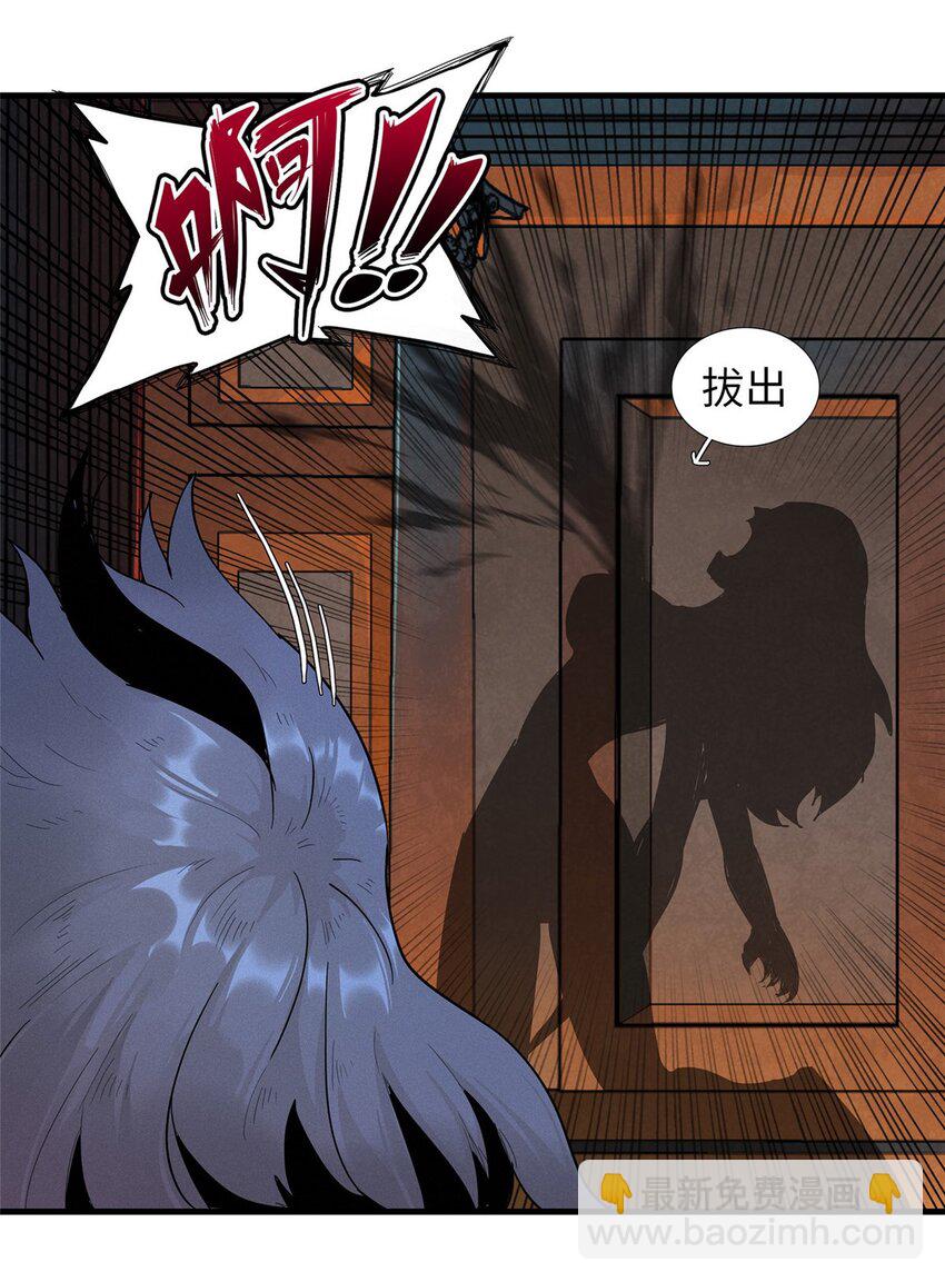 119 我就是援军-第120话