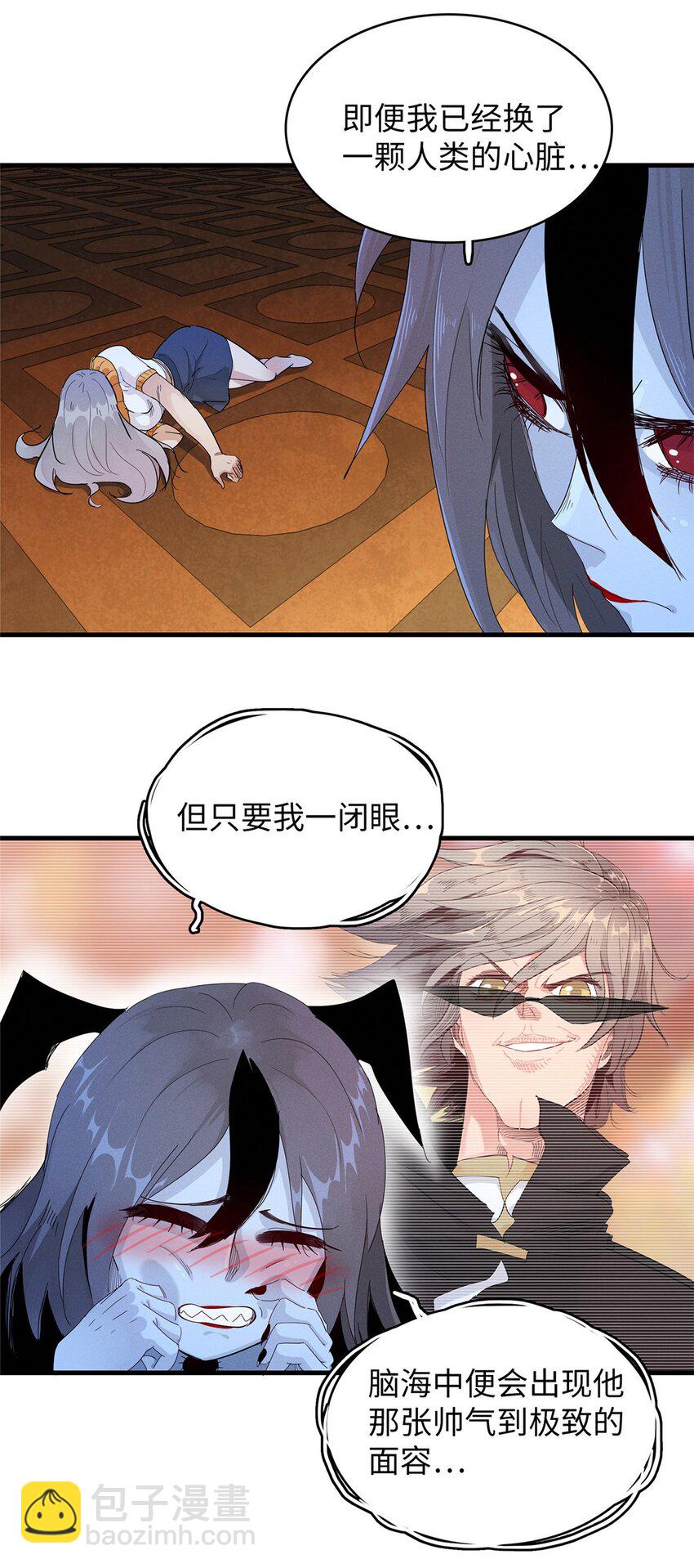 119 我就是援军-第120话