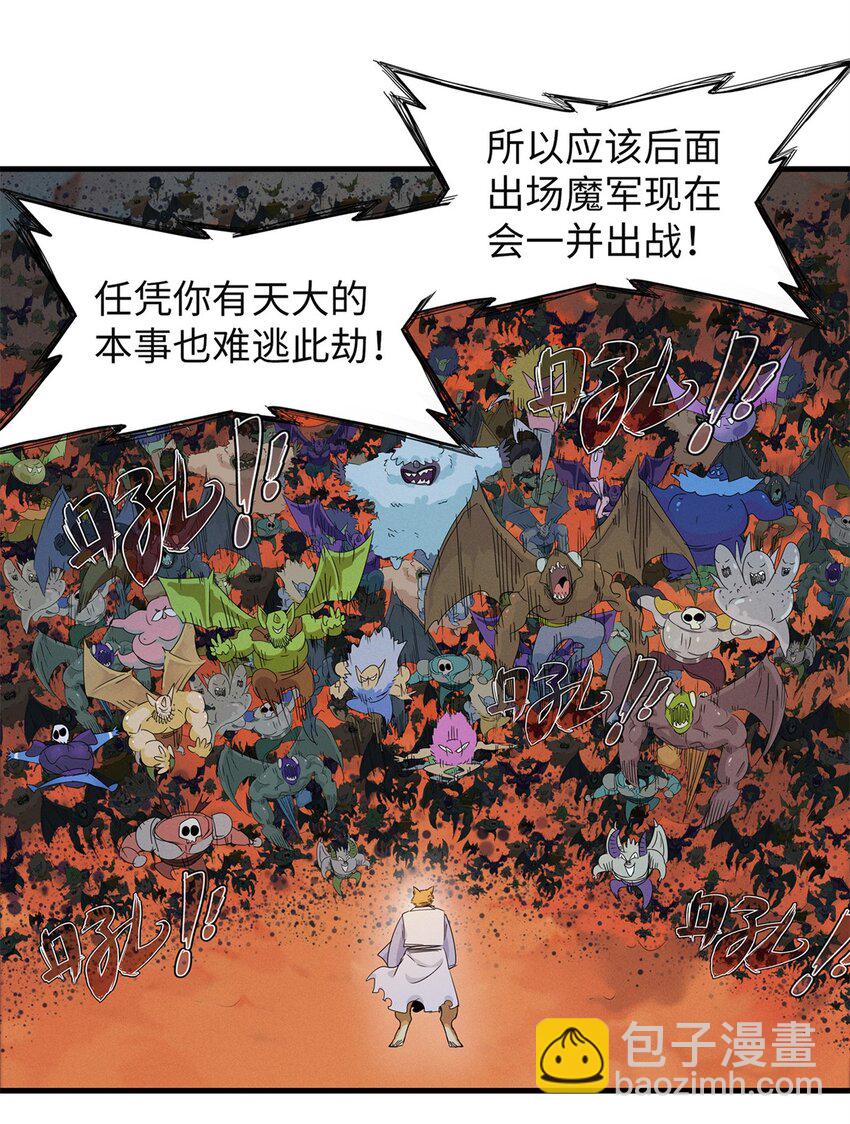 121 狠毒的诅咒-第122话