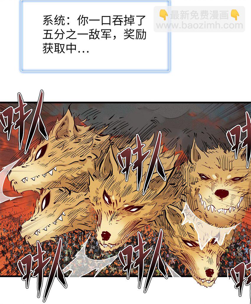 121 狠毒的诅咒-第122话