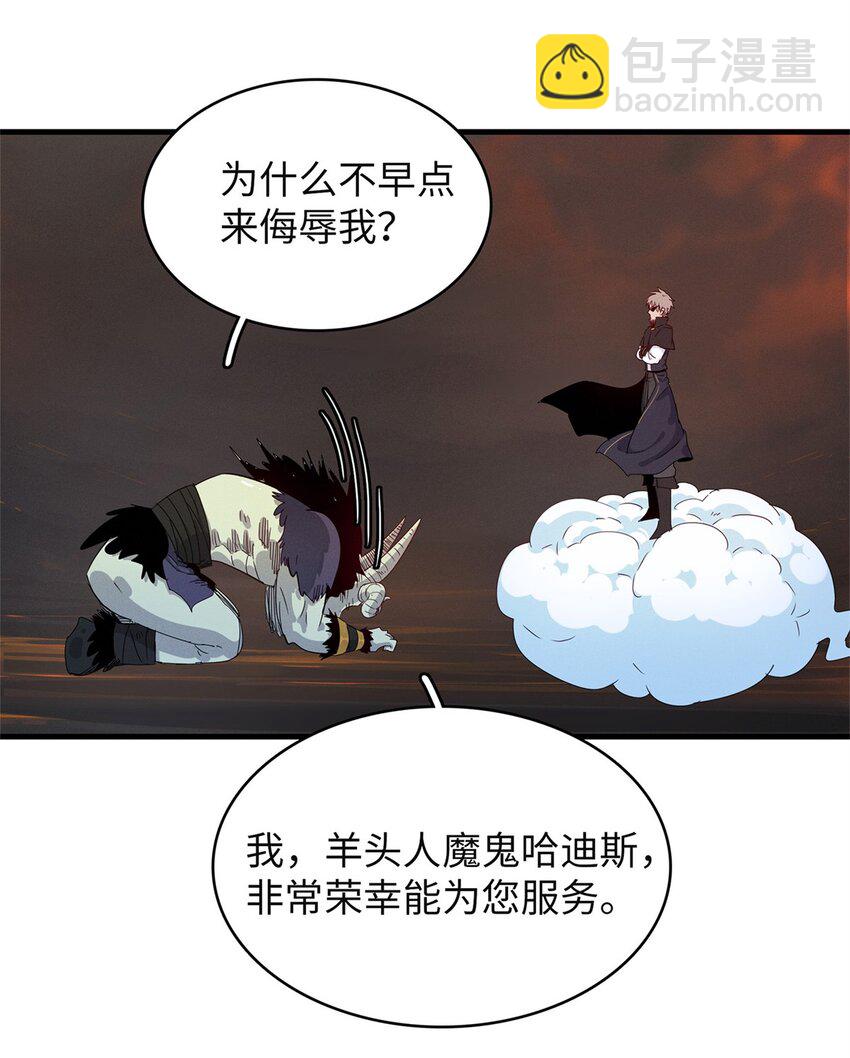 121 狠毒的诅咒-第122话