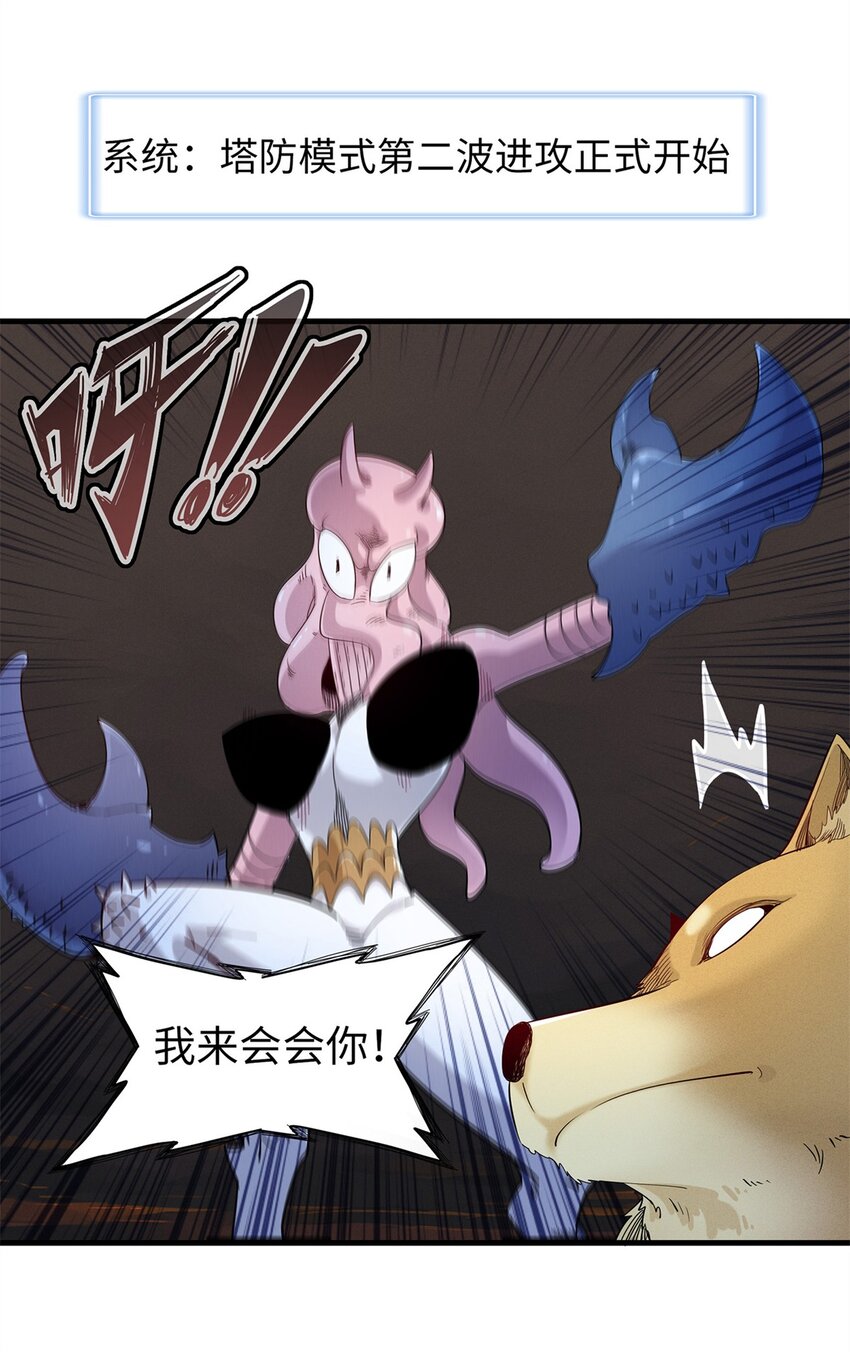 121 狠毒的诅咒-第122话