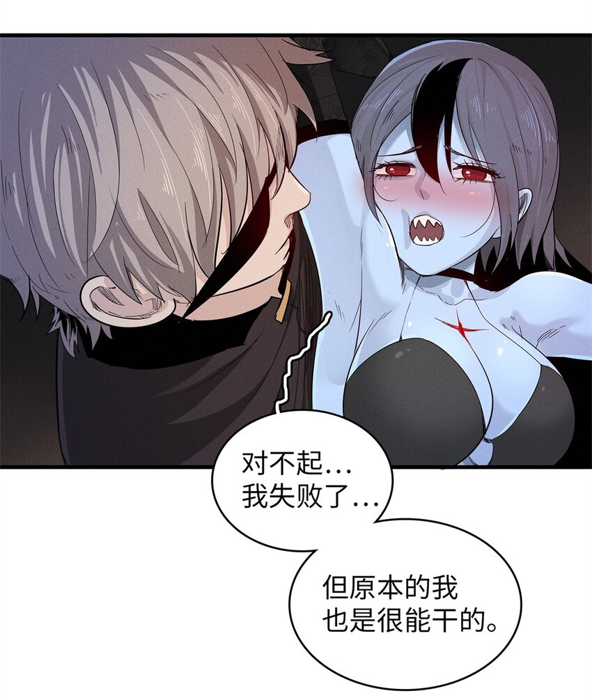 121 狠毒的诅咒-第122话