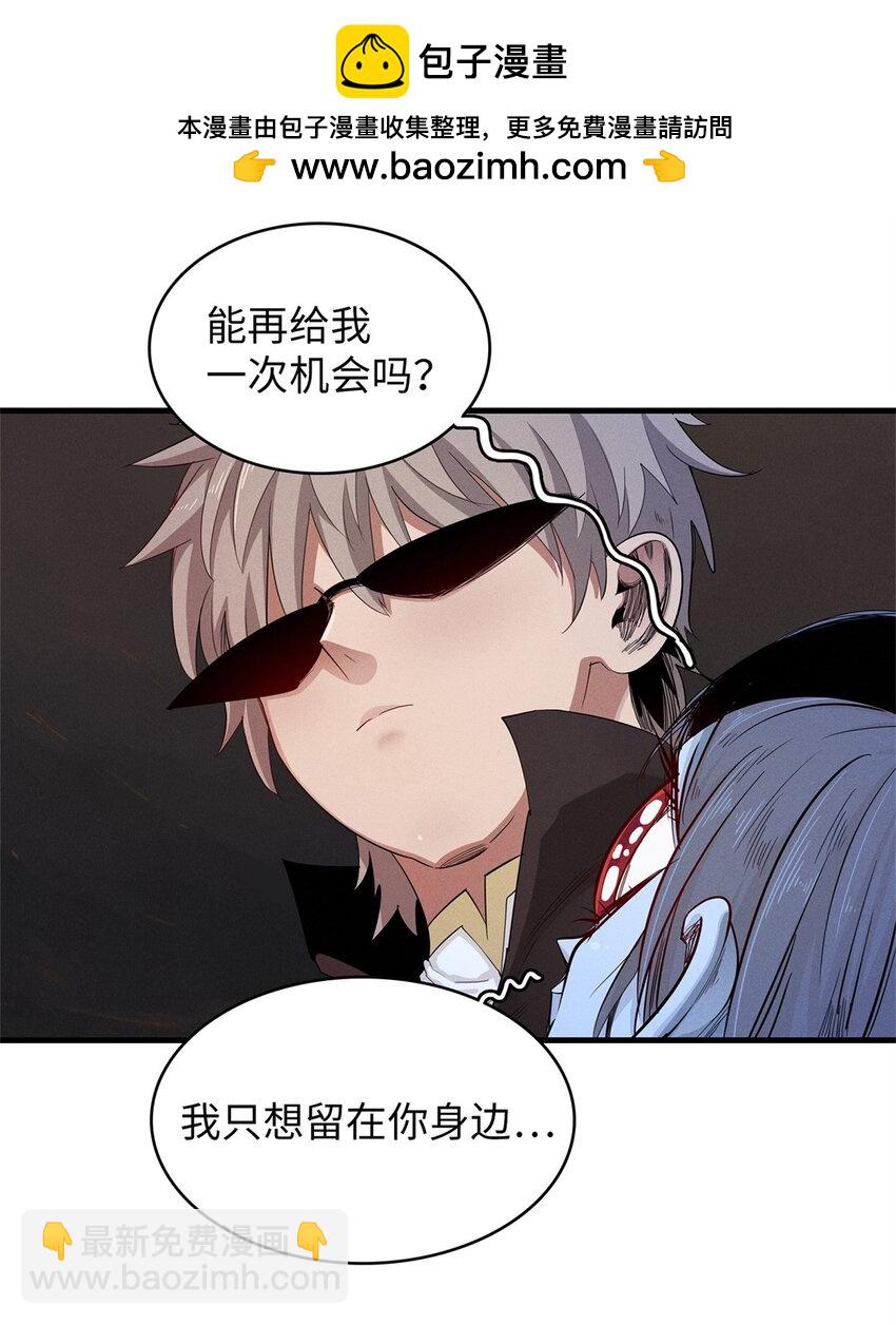 121 狠毒的诅咒-第122话