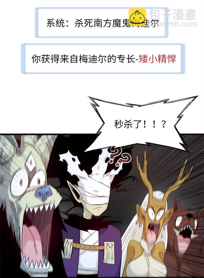 121 狠毒的诅咒-第122话