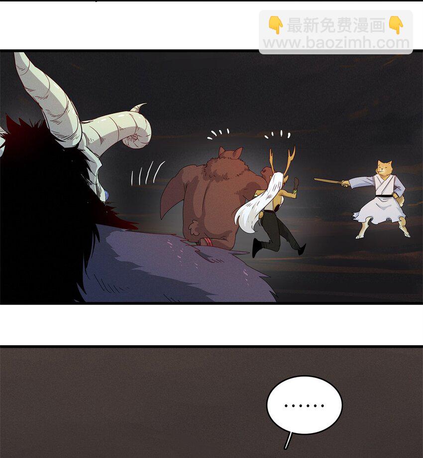 121 狠毒的诅咒-第122话