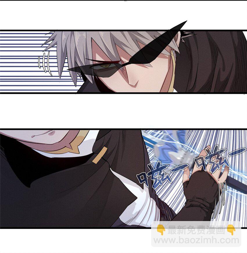 125 污血之神的计划-第126话