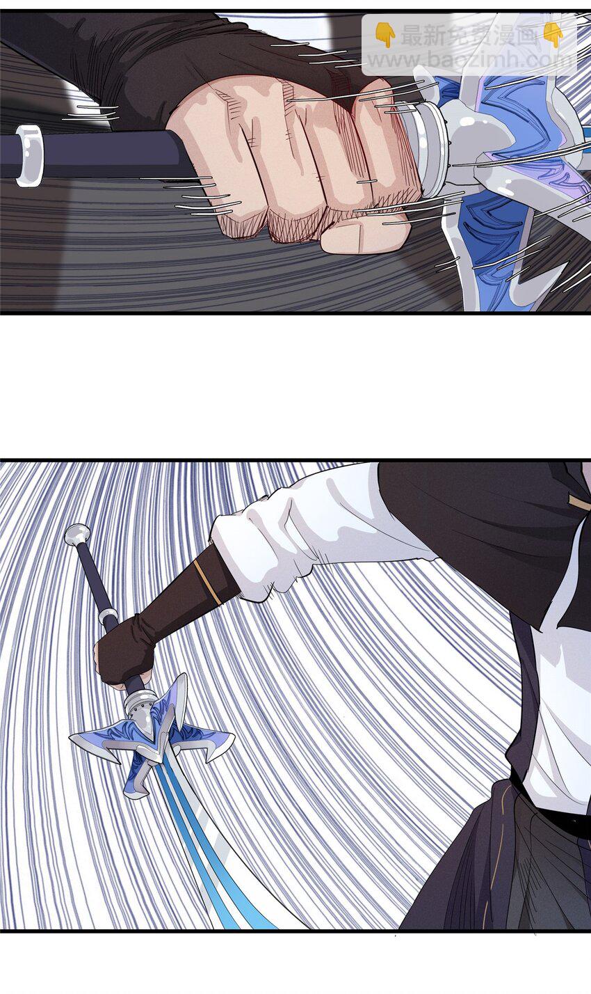 125 污血之神的计划-第126话