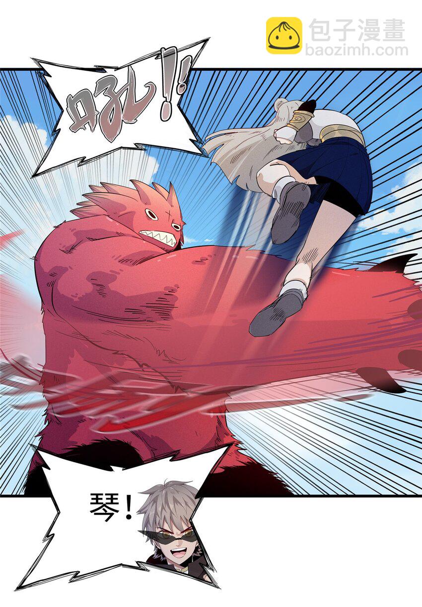 127 我回来了！-第128话