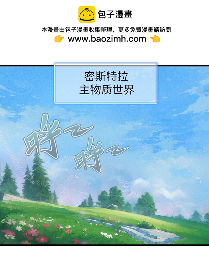 127 我回来了！-第128话