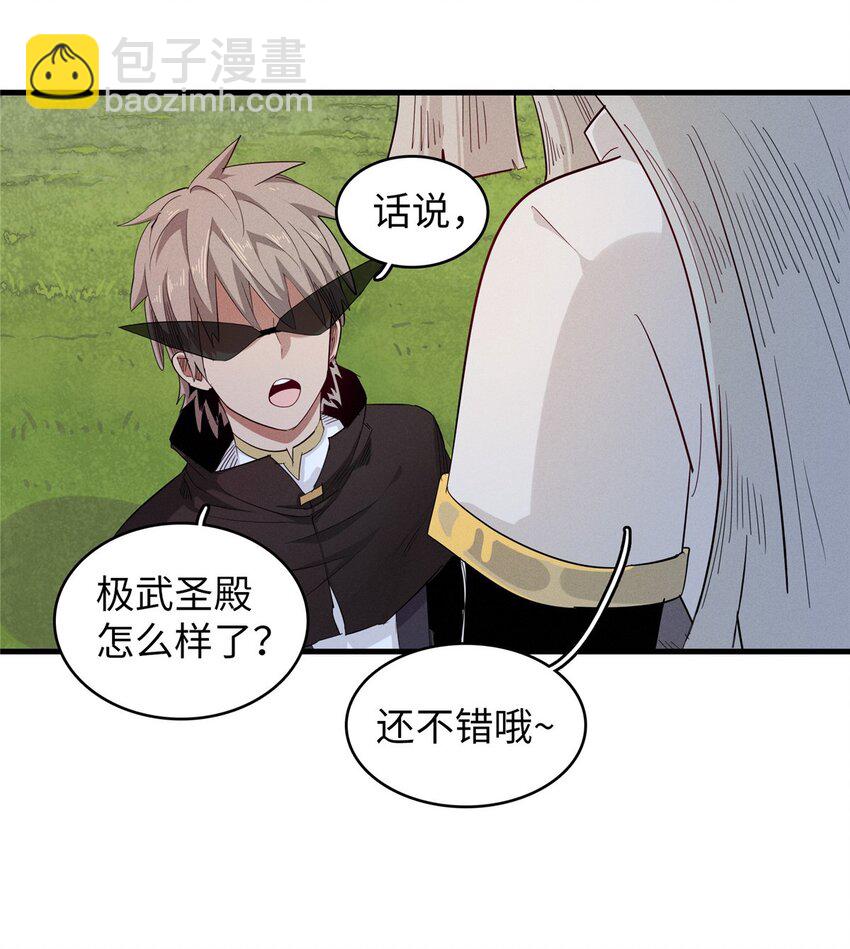 127 我回来了！-第128话