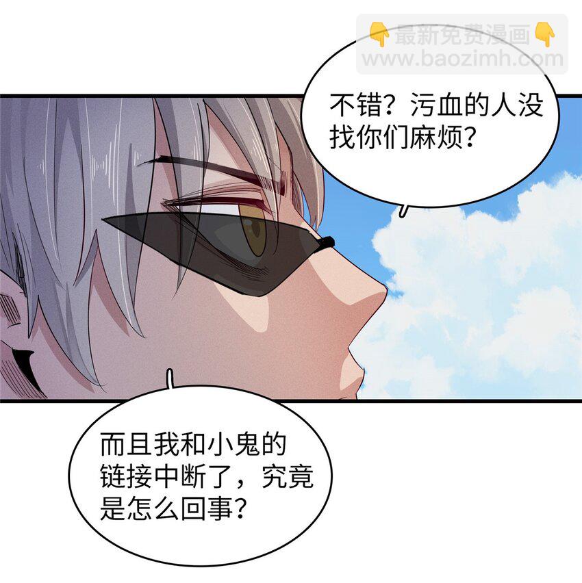 127 我回来了！-第128话