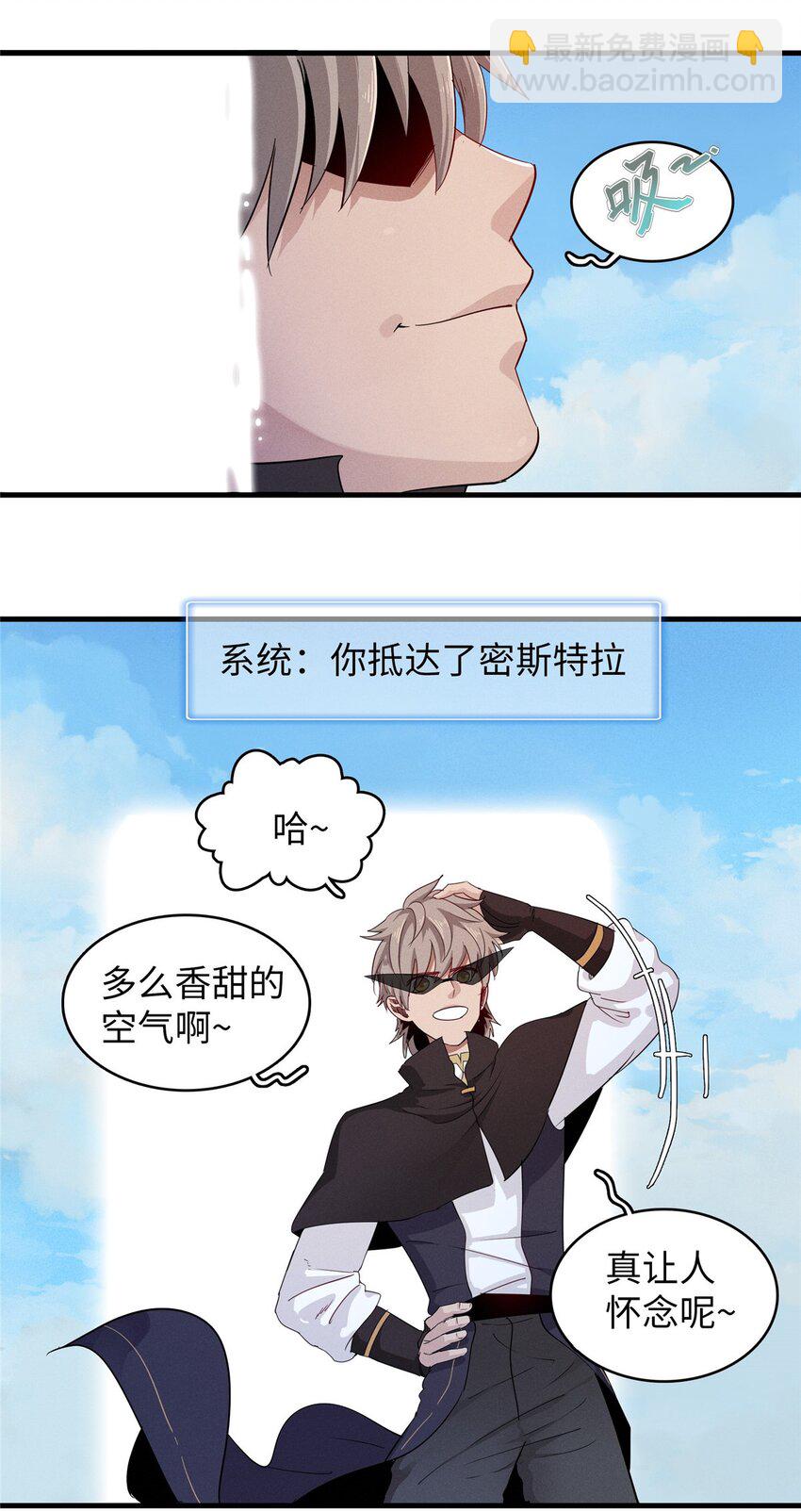 127 我回来了！-第128话