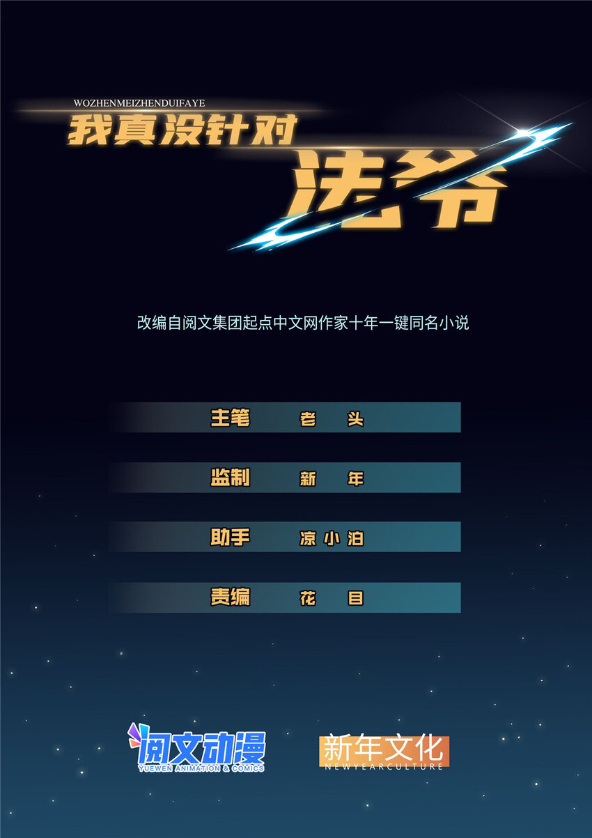 14 品尝孕育的快乐-第14话