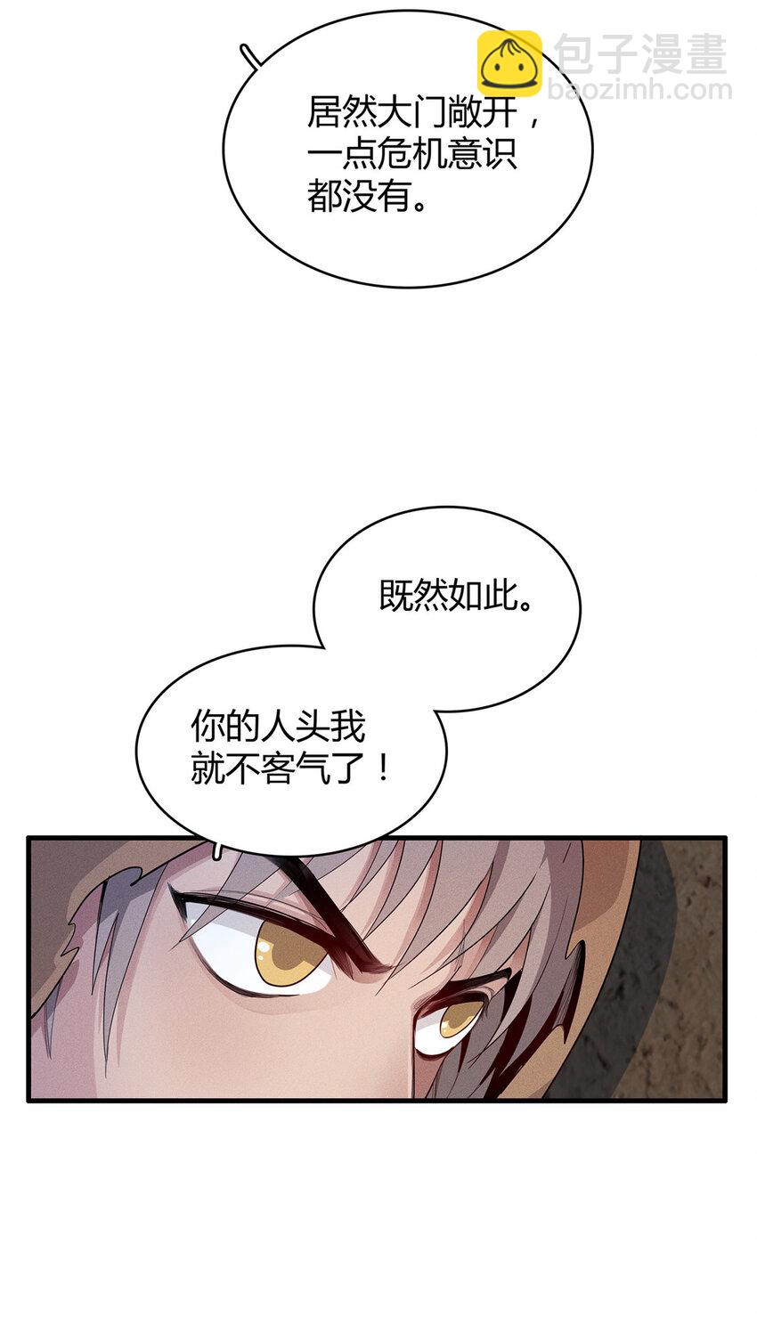 14 品尝孕育的快乐-第14话