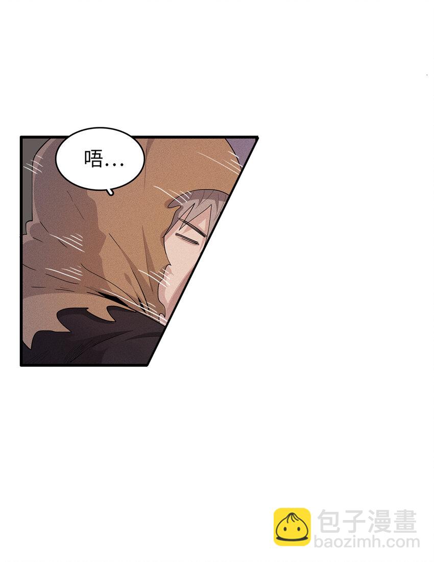 14 品尝孕育的快乐-第14话