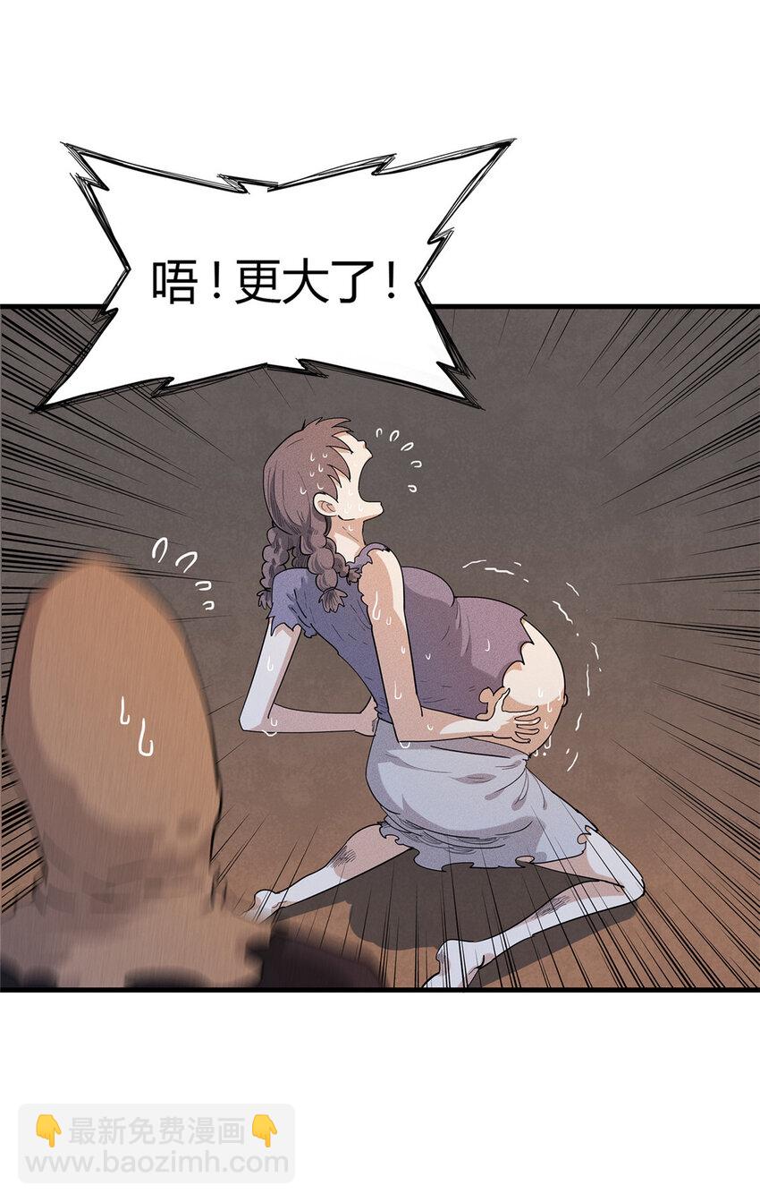 14 品尝孕育的快乐-第14话