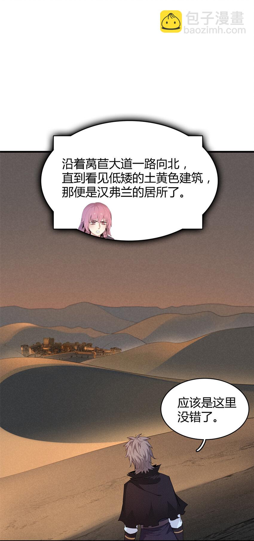 14 品尝孕育的快乐-第14话