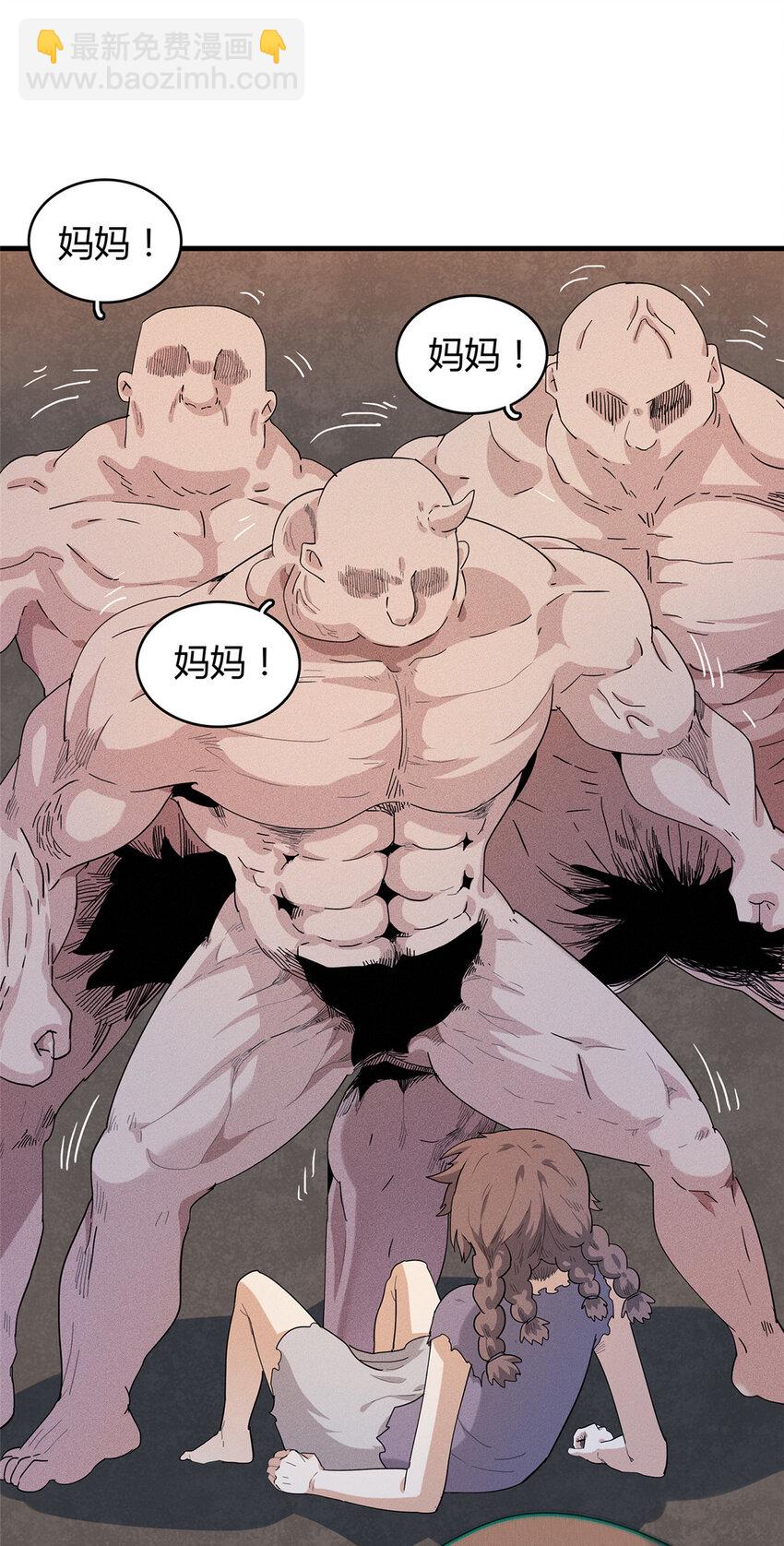 14 品尝孕育的快乐-第14话