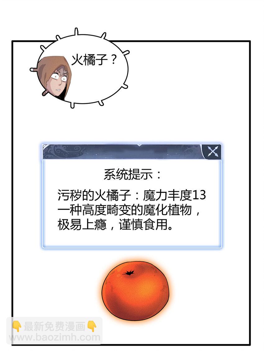 14 品尝孕育的快乐-第14话