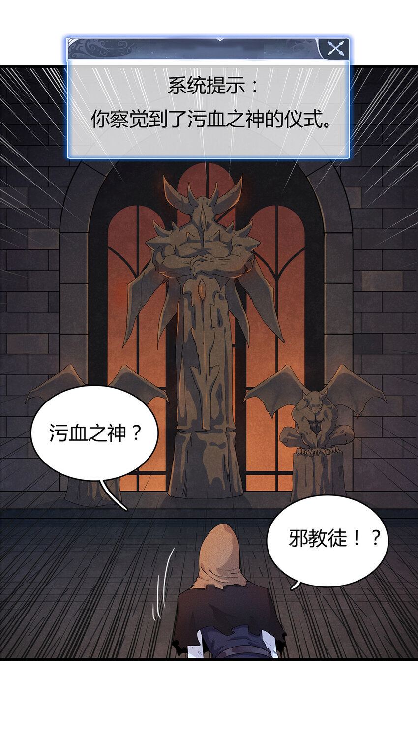 14 品尝孕育的快乐-第14话